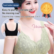 [Gathering and Anti-sagging] Front Closure Seamless Bra for Woman Lace Bra No Steel Ring