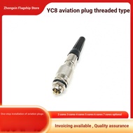 YC8 Aviation Plug Socket 2T3P4 Pin 5 Holes 6-7 Cores M8 Male Female Threaded Connector 8M Connector 