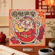 2026 God of Wealth Diamond Painting Bandage Frame Lucky Cat Diamond Bandage Frame Painting Chinese S