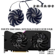 ASUS/ASUS RTX 3060 3060ti 3070 DUAL Megalodon V2 OC Graphics Card Cooling Fan Quiet