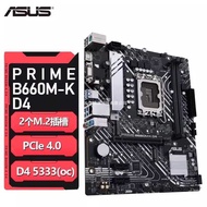 Asus PRIME B660M-K D4 Motherboard Game Gaming Desktop Computer Motherboard Suitable for 12th Generat