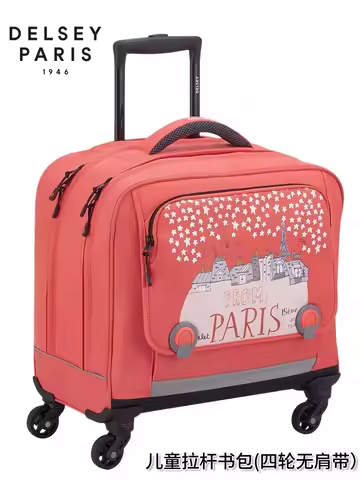 France DELSEY DELSEY children's trolley case primary school students middle school trolley bag unive