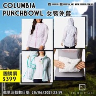 COLUMBIA Punchbowl 女裝外套
