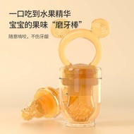 Wholesale of Baby Comfort Pacifiers and Baby Supplies for Baby Formula, Silicone Bite, and Le Formul