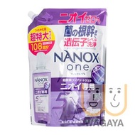 NANOX one 納米樂 (強力消臭 室內晾乾) 超濃縮洗衣液 (補充裝) 1080g (皂香)(紫)(平行進口貨品)(版本隨機發出)