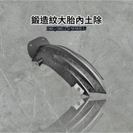 SYM MMBCU DRG DRG2代後土除 後內土除 後輪擋泥板 drg二代 mmbcu komax 1個