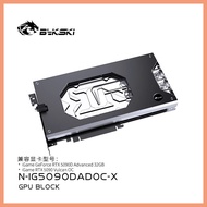 Bykski GPU Block for Colorful IGame RTX 5090D Advanced 32GB / RTX 5090 Vulcan OC Water Cooling Coppe