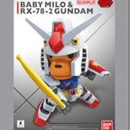 SDEX BABY MILO & RX-78-2 GUNDAM 高達