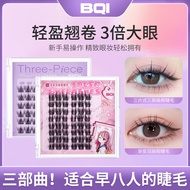 BQI Trilogy Trilogy False Eyelashes Thick Curling Single Cluster Segmented Simulation Eyelashes Comi