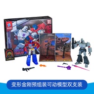 Transformers | Transformers Action Figures Set G1 Optimus Prime Megatron