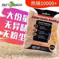 Reptizoo reptizoo Pet Snake Bedding Material Poplar Sawdust Jade Snake Pet Snake Bedding Material Ba