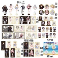 歡迎來到實力至上主義教室 預購 天使與惡魔 29/4/26截