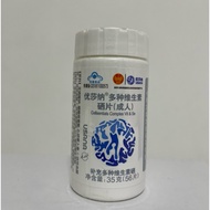 usana cellsentials complex bit & Se 多种维生素硒片exp: 2027