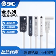 SMC Cylinder Magnetic Switch C-D-A93/M9B/M9BL/Y69A/R731/WF8B/A54/C-A93/N/P