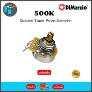 Dimarzio 500K Custom Taper Potentiometer (พอทวอลุ่ม-โทน 500K เกลียวสั้น) สำหรับกีต้าร์และเบส