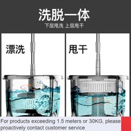 New🧧BAOJIAJIE Rotating Mop Hand-Free Single Barrel Household Mop One Mop Mop Bucket Mop Mop Net Mopping Gadget CZZT