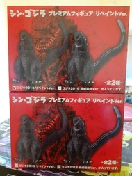 SAGA 景品 GODZILLA 真 哥斯拉2016 熱線放射Ver. 全2種