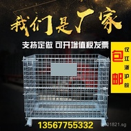 Iron Frame Cage Folding Direct Sales Cage Large Butterfly Cage Logistics Iron Cage Storage Non-Airti