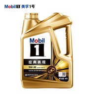 美孚（Mobil）金美孚 先进全合成汽机油 经典表现5W-30 SP 4L 新升级 汽车保养