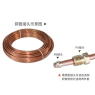 T2 Copper Tube Fine Copper Tube Lubricating Oil Copper Tube Copper Copper Coil Tube 2/3/4/5/6/8/10 S