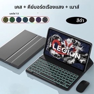 สำหรับเลอโนโว LEGION Y700 8.8 นิ้ว 2023 2025บลูทูธแม่เหล็กคีย์บอร์ดสำหรับเลอโนโว LEGION Y700 2nd 3rd
