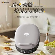 全城热卖 - Bear/小熊家用多功能電餅鐺 加深烤盤大火薄餅機煎餅鍋 烤盤
