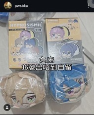 急出 催眠麥克風
