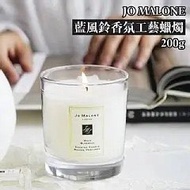 Jo Malone 香氛蠟燭 200g