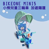 BIKEONE MINI5 12吋小熊兒童三輪車加遮陽蓬 兒童音樂單人三輪車 多功能親子後控可推騎三輪車 輕便寶寶手推車童車-藍色