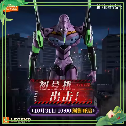 K Eva Evangelion-01 Original Blokees Evangelion Test Type-01 Tv Ver. Neon Anime Model Toys for Boys 