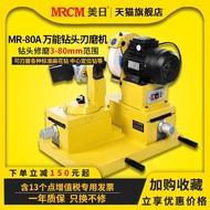 American Japanese Machine Tool 80A Large Range Drill Bit Grinder Drill Bit Grinder Universal Grindin