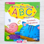 MISBOOK Reading Writing Learning ABC With Posters In The Book