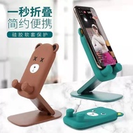 Mobile phone holder Mobile phone holder Mobile phone holder Desktop Lift Foldable Adjustable Cartoon