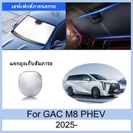 Sunshield GAC M8 PHEV 2025