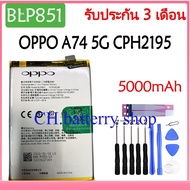 แบตเตอรี่ แท้ OPPO A74 5G CPH2195 battery แบต BLP851 5000mAh รับประกัน 3 เดือน