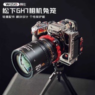 YANZUO YANZUO Suitable for Panasonic GH7 Camera Rabbit Cage GH6 Metal Expansion Protective Frame Mod