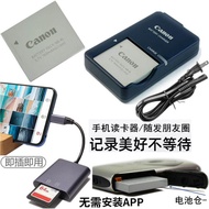 Suitable for Canon IXUS 80 100 110 115 120 130 IS Camera Battery+Charger+Card Reader