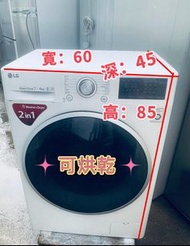 洗衣機 WF-C1207C3W 新款二合一 7KG 大眼仔1200轉(有乾衣功能 ) 95%新 #二手電器 #清倉大減價 #最新款 #香港二手 #二手洗衣機 #二手雪櫃 #搬屋