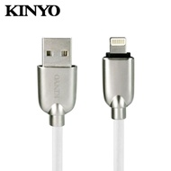 【KINYO 耐嘉】USB-A07蘋果 U鋅條紋 極速充電傳輸線 1.2m