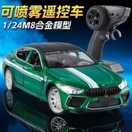 1: 24 BMW M8 Remote Control Spray Alloy Car Simulation Alloy Car Model Collection Boy Gift Children'