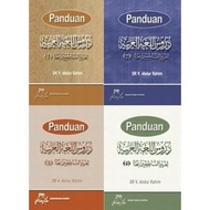 TL_ GUIDE TO THE BOOK OF DURUSUL LUGHOH / LUGHAH AROBIYYAH VOLUME 1.2.3.4