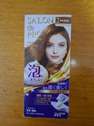 Dariya Salon de Pro 2 染髮劑