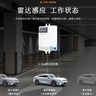 220V Radar Sensor 5.8G Microwave Radar Sensor Module Light Concealed High Power Lamp Control Switch