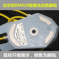 Daryou Wrangler EM910Lightweight mouse foot pads help prevent slipping and provide protection, with 