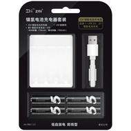 ZMI 鎳氫電池充電器套裝