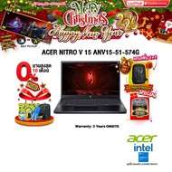 [ผ่อน 0% 10 ด.]ACER NITRO V 15 ANV15-51-574G/i5-13420H/ประกัน 3ํY onsite