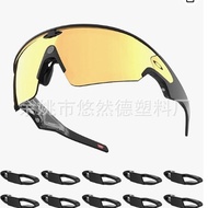 Suitable for Oakley Meta Vanguard Glasses HiBloks LED Shading Sticker