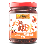 李錦記大辣蝦米辣椒油 205g#95163841 Lee Kum Kee Fire Hot Dried Shrimp Chilli Oil#新舊包裝隨機發貨