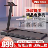 ❤Fast Delivery❤Heisman Treadmill Flat Foldable Walking Machine Installation-Free Household Small Indoor Gym Mini Mute