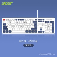 Acer Acer Light Tone Wired Keyboard Color Matching Office Desktop Computer Notebook Tablet Keyboard